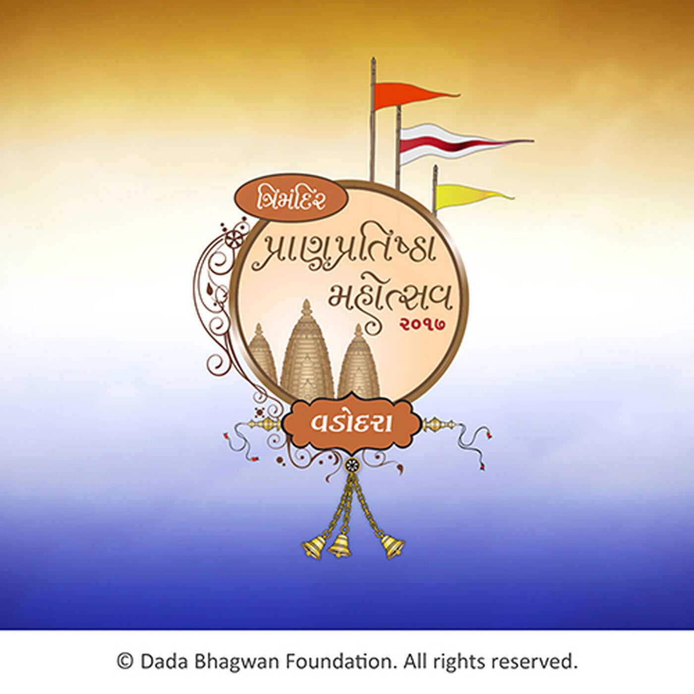 Pran Pratishtha 2017(Vadodara)