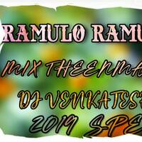 RAMULO OO RAMULA SONG REMIX BY DJVENKTESH MBNR by www.Djoffice.in
