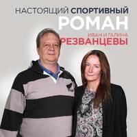 Что ждет спортивную журналистику? by BUSINESS FM
