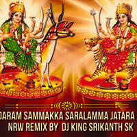 Medaram Sammakka Saralamma Jatara 2020 New Song Remix By Dj King Srikanth Sk by www.Djoffice.in