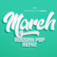 Sound4Life - March 2021 Russian Pop Remix (148 Tracks) SHORT PREVIEW [Drops Only] by Kinia