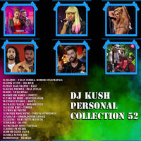 DJ Kush Personal Collection 52 by DJ KUSH 2