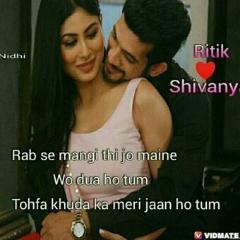 Har Har Mahadev