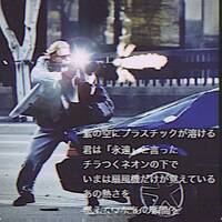ヒート・Hīto by DJ Tucker