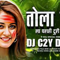 Tola Dehel Padhi Remix | DJ C2Y X DJ AX | EDM Remix | Holi Special Song by DJ AX