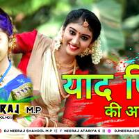 New Version - Yaad Piya Ki Aane Lagi 💞 Dj Remix YouTube Famous Song 💚 Neha Kakkar 💞 Dj Neeraj Shahdol by D.J. KING OF SHAHDOL