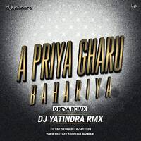 A Priya Gharu Baharia ORIYA DJ YATINDR by Tushar Sahu