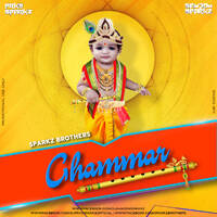 Gammar (Remix) - DJ Sam3dm SparkZ & DJ Prks SparkZ by DJ Sam3dm SparkZ