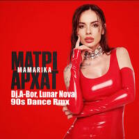 MamaRika - MATRIARCHY (Dj.A-Bor, Lunar Nova 90s Dance Rmx) by CATSTAR RECORDINGS