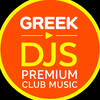 🔊GreekDjs🎧PremiumClub🎶Music
