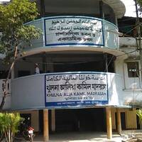 Qari Dr. Abdul Fattah Al-Furaisy, Morocco by Khalid BD