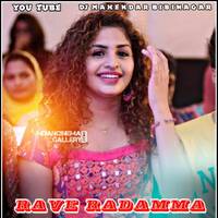 RAVE RADAMMA NA BANGARU BOMMA SONG REMIX BY DJ MAHENDAR by www.Djoffice.in