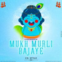 Mukh Murli Bajaye (Cg Still) Dj Dipu by D.j. Dipu