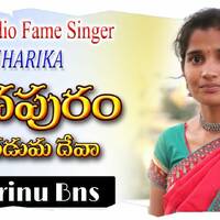 Baanapuram Gantlanaduma Deva-( 2020 Mix )-Dj Srinu Bns (1) by www.Djoffice.in