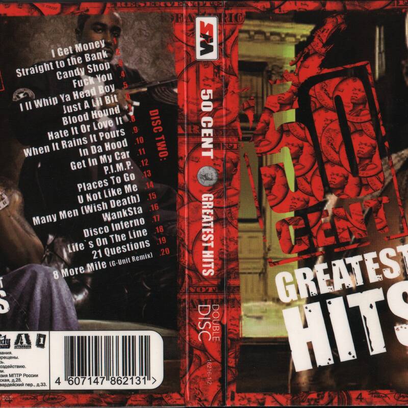 50 Cent - Greatest Hits Old school Mix