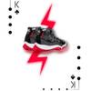 Shoe Plug