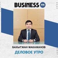 Деловое утро: "Зеленое" финансирование by BUSINESS FM