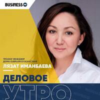 Международный день пчелы с Guerlain by BUSINESS FM