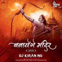 Banayenge Mandir 2020 - Dj Kiran NG by MumbaiRemix India™