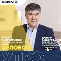 Как развивать сельское хозяйство в РК by BUSINESS FM