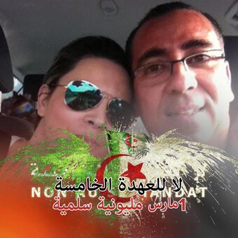 Mahieddine Hadjhammou