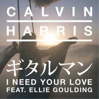 Calvin Harris - I Need Your Love ft. Ellie Goulding (gitaruman remix) by Gitaruman