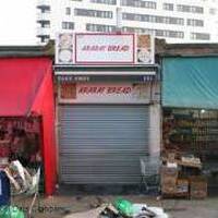 Ararat Bread Making - Sounds against Racism by Enrico Cascavilla