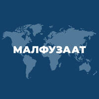 Жаамат үчүн керектүү насааттар by Ахмадия Мусулман Жамааты