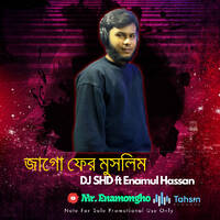 Jago fer Muslim DJ SHD ft Enamul Hasan Bangla Rap song by DJ SHD