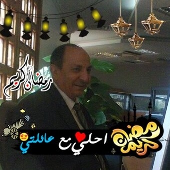 Mohamed Sayed Mostafa