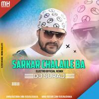 Sarkar Chalaile Ba (Corona Song) Khesari Lal Remix Dj Suraj Chakia by DjSonuClub