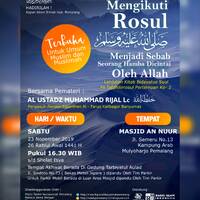 Mengikuti Rosul Menjadi Sebab Seseorang Dicintai Oleh Allah Sesi 1 by Arsip Masjid Annur