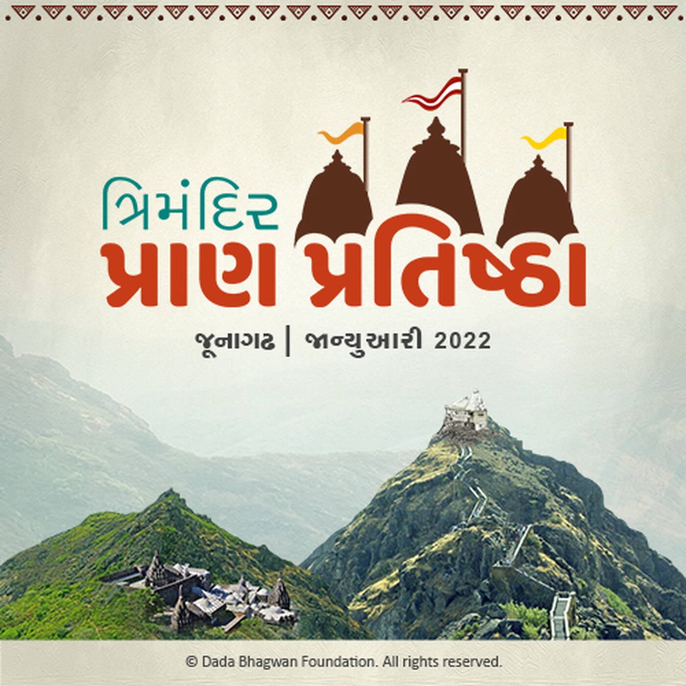 Pran Pratishtha 2022(Junagadh) podcast artwork