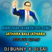 JATHRA BALE JATARA AMBEDKAR JATHRA NEW FOLK SONG { 2020 SPL REMIXE } MIX BY DJ BUNNY &amp; DJ SAI by TeenmarDjs