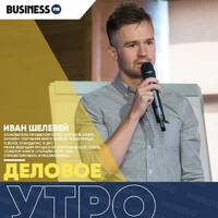 Инфобизнес: как правильно спроектировать и реализовать курс by BUSINESS FM