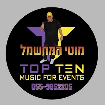 dj moti