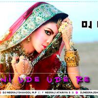 Odhani Made In China Dj Remix _ MxTakatak Viral Song _ 💞 _ Odhani Ude Ude Re _ Heartbeat _ Dj Neeraj Shahdol by D.J. KING OF SHAHDOL