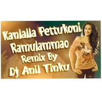 KANLALLA PETTULONI RAMULAMMA SONG REMIX BY DJ ANIL TINKU by www.Djoffice.in