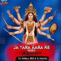 Ja Tara Ara Ke Bazar ( Dutch HouSe Remix ) DJ SuRaj SbS Ft. DvJ Rahul by MumbaiRemix India™