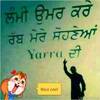 Gurmeg Rai Love