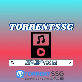 torrent