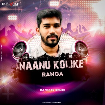 NAANU KOLIKE RANGA_ DANCE MIX_ DJ VJY