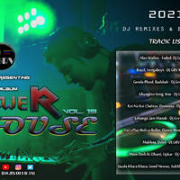 Dj GRV/The Remix Album - POWER HOUSE VOL. 19