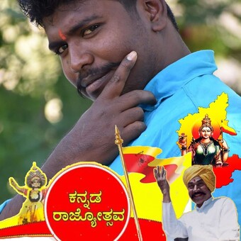 Kittu Kanthi