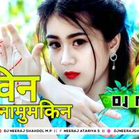 Tujh Bin Jeena 💞 Satyajeet Jena 💚 Subhashree Jena 💚 Hard Remix Song 💞 Dj Neeraj Shahdol by D.J. KING OF SHAHDOL