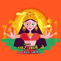 BAAR VAGENE MATA BOLI - SOUNDCHECK REMIX 2021 - DJ APPU IN THE MIX by DJ APPU DHUVARAN