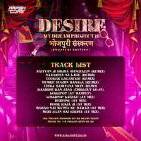 Lollipop Lagelu (Bhojpuri) - AT Mix - DJ Akash Tejas by DJ Akash Tejas