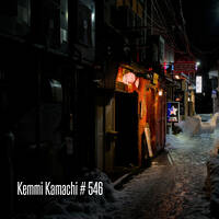 Kemmi Kamachi # 546 by Kemmi Kamachi