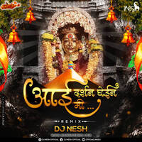Aai Darshan Ghein me (NJ Meera) - DJ NeSH by MumbaiRemix India™