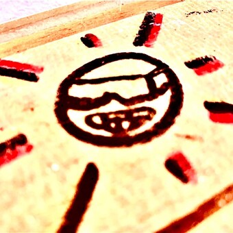 Christian Hei&szlig;t Er